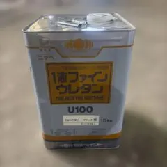 使用有】日本ペイント ファインウレタン N-90 主材+硬化剤セット 