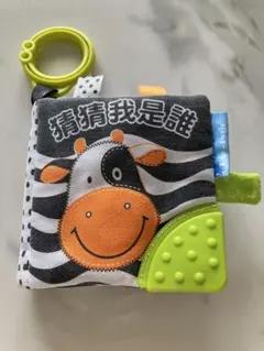 布製絵本 中国語学習