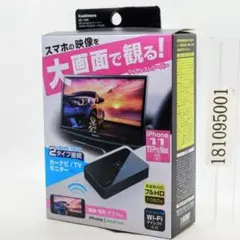 カシムラ Miracastレシーバー HDMI RCAケーブル付 KD-199