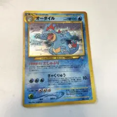 【PSA10】オーダイル 旧裏 2000 ポケモンカード　極美品 PSA10鑑定済〕オーダイル LV.69【-】{旧裏}