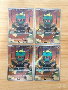 ポケカ マーシャドー ar 4枚セット