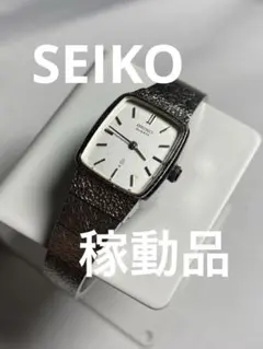 ☆稼働品 70年代？ ヴィンテージ セイコー スクエア レディース 腕時計