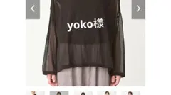 yokoさまM黒