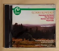 《未開封品》フェドセーエフ／チャイコフスキー：フランチェスカ・ダ・リミニ