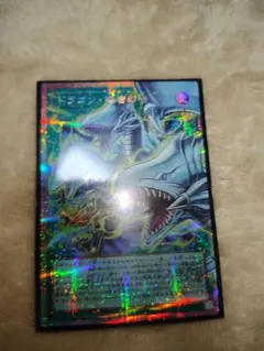 ⭐️美品⭐️ 遊戯王 ドラゴン・導きの呼笛 プリシク オーバーフレーム