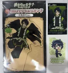 終わりのセラフ　くじ引き堂　百夜ミカエラ　百夜優一郎　アクリルスタンド　アクスタ TVアニメ 終わりのセラフ オンラインくじ | くじ引き堂