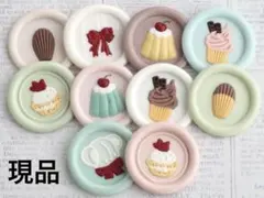 シーリングスタンプ　くまとスイーツ