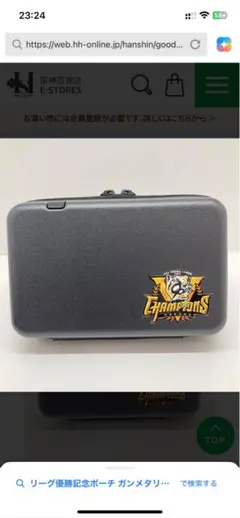 限定　阪神百貨店　リーグ優勝記念ポーチ 阪神タイガース リーグ優勝記念ロゴ入り