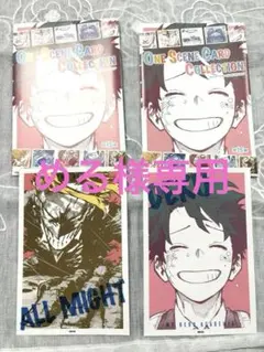 僕のヒーローアカデミア　緑谷＆オールマイト ワンシーンカード　ヒロアカ展