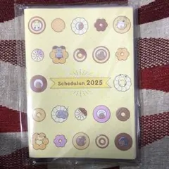 値下げしました！ミスド　スケジュールン 2025 スケジュール帳