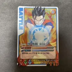 2026年最新】ドラゴンボールデータカードダス ロケテの人気アイテム