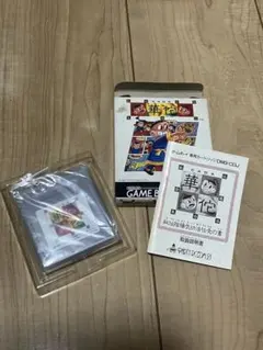 Item thumbnail for item 0cd0d0a5-5ca8-4b45-b072-776cecf7c89e