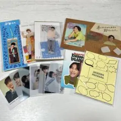 なにわ男子　藤原丈一郎　グッズまとめ売り