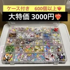 ケース付き　ネイルパーツ　600個以上