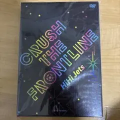 2025年最新】hihi jets dvdの人気アイテム - メルカリ