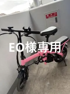 2025年最新】アシスト自転車の人気アイテム - メルカリ