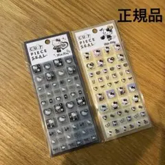【正規品】ハローキティ タイルカットシール 2種