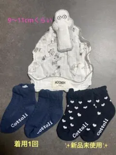 新品未使用❤︎ Cottoli靴下10cm2足＆Moomin汗とりガーゼセット