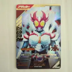 ガンバレジェンズCX05 仮面ライダーアギトシャイニングフォームLR