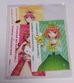 五等分の花嫁 サンリオコラボ アニまるっ！特典ポストカード 3枚セット