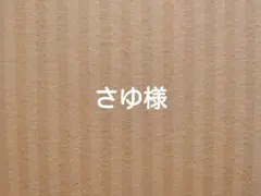 フェルトリース　ひな祭りリース　さゆ様専用