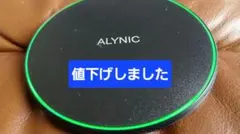 ■ 置くだけ簡単充電器 Qi対応 薄型軽量ワイヤレス急速充電器
