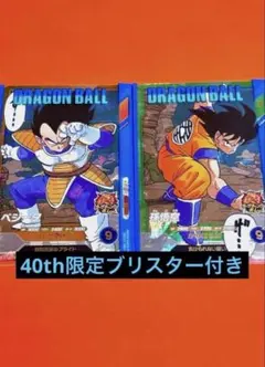 APT-005 孫悟空　APT-013ベジータ　ドラゴンボールスーパーダイバーズ