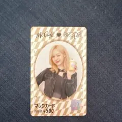 マックカード 500円 McCafe デザイン 使用済み