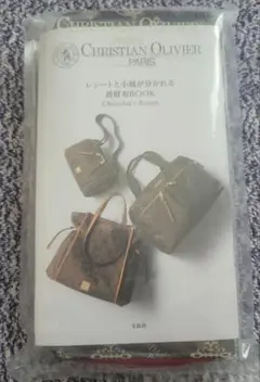 未使用　CHRISTIAN OLIVIER クリスチャンオリビエ　長財布