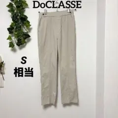 【ドゥクラッセ】ストレッチパンツ ライトベージュ レディース S相当