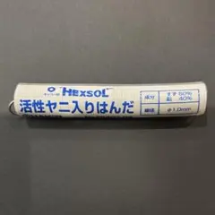 2026年最新】鉛はんだの人気アイテム - メルカリ