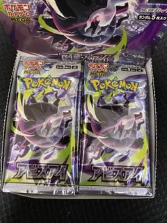 超絶版未開封‼️ ソード＆シールド Vスタートデッキ闘 ルカリオ ハドウ