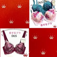 ＊みっふぃ様 リクエスト 2点 まとめ商品