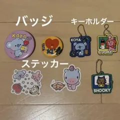 BTSグッズ BT21グッズ BTS キーホルダー バッジ ステッカー
