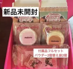 Mellojoy メロジョイ ミニランド プレーンスフレ いちごスフレ セット