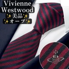 2026年最新】Vivienne Westwood 柄・デザイン：ストライプ メンズ