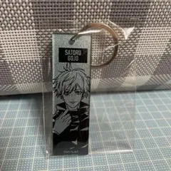 五条悟 メタリック キーホルダー