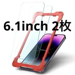 iPhone 14 Pro 用 ガラスフィルム 2枚 6.1インチガイド枠付