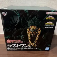 ヒロアカ1番くじ ラストワン賞 緑谷出久 オーバーレイ - メルカリ