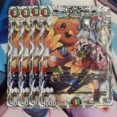 2025年最新】ボルシャック・栄光・ルピア キャラプレミアムトレジャー