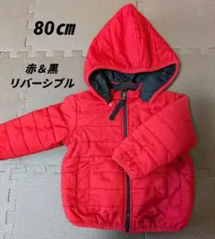 ベビーキッズアウター　リバーシブル　80㎝　ベビーザラス　赤　黒ブラック　フード
