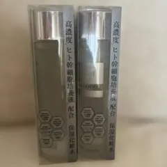 THE STEM CELL SKIN LOTION 2本セット　未使用品