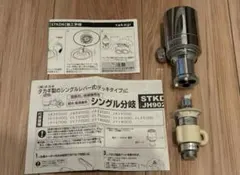 Item thumbnail for item bf081f2e-b263-47ba-9133-b62d3cd39bc1