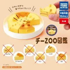 チーZOO図鑑　アソート2種 (はりねずみ、うさぎ)のサムネイル