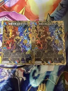 2025年最新】芸魔王将の人気アイテム - メルカリ