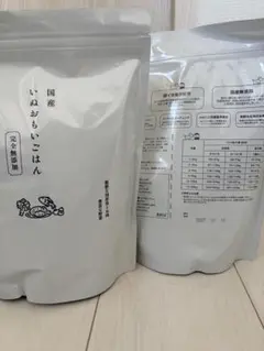 新品2袋セット】いのちの雫 賞味期限2027年1月NMN.幹細胞 - メルカリ