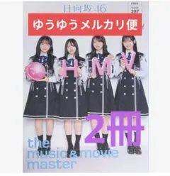 2026年最新】松尾桜の人気アイテム - メルカリ
