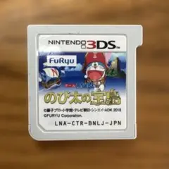 3DS ドラえもん のび太の宝島
