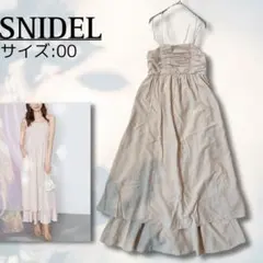 ♡MEi♡様　スナイデル ギャザー キャミ ロングワンピ ピンク フリル