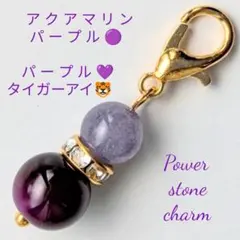 ツ〜さん様 リクエスト 2点 まとめ商品